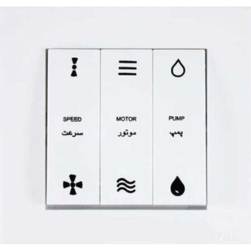 کلید کولر توکار آذین-پارت