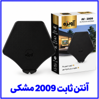 %20ثابت%202009%20مشکی-200x200.png