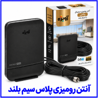 %20رومیزی%20پلاس%20سیم%20بلند-200x200.png