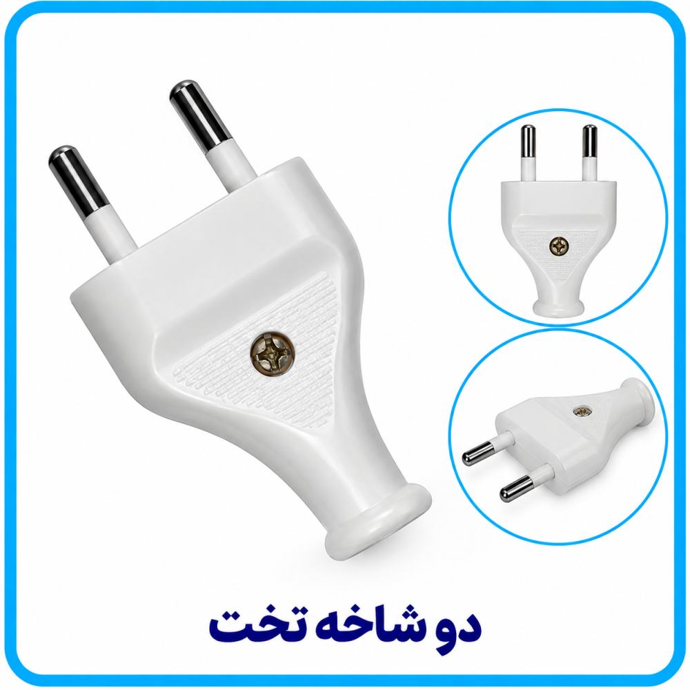 دو شاخه تخت - آریانا