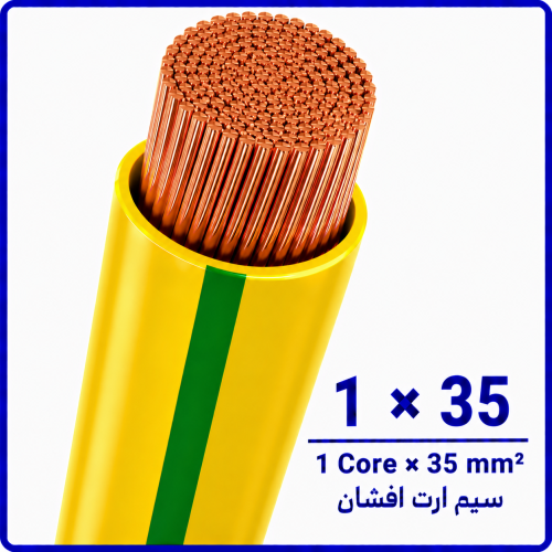 %20ارت%20افشان%20سایز%201%20در%2035-500x500.png