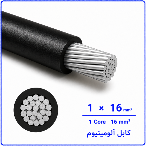 %20آلومینیوم%201%20در%2016-500x500.png