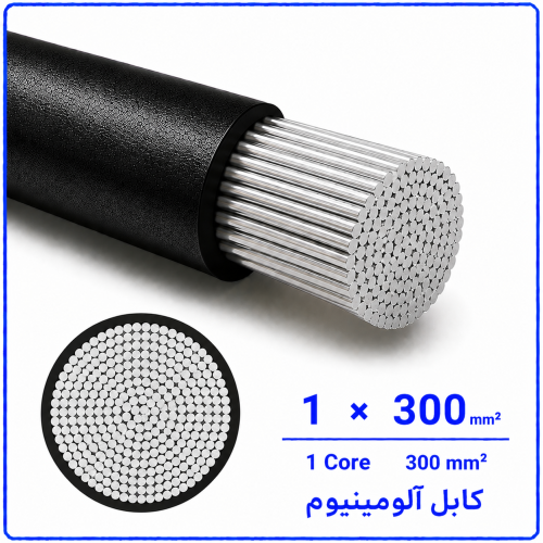 %20آلومینیوم%201%20در%20300-500x500.png