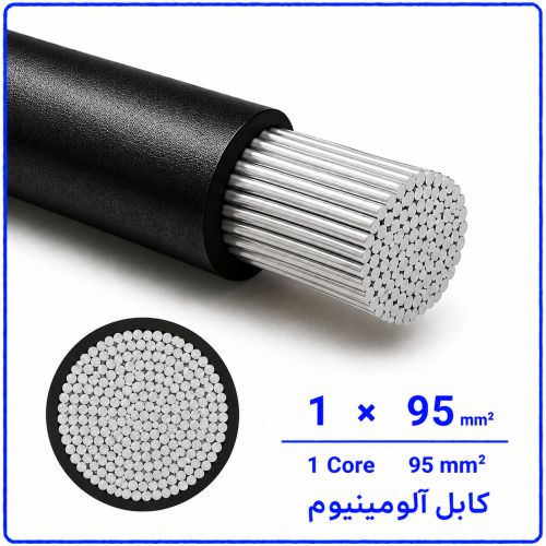 %20آلومینیوم%201%20در%2095-500x500.png