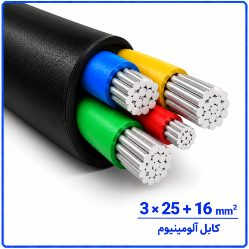 %20آلومینیوم%203%20در%2025+16-500x500.png