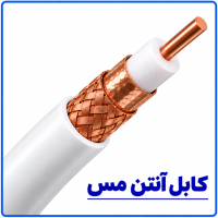 %20آنتن%20مس-200x200.png