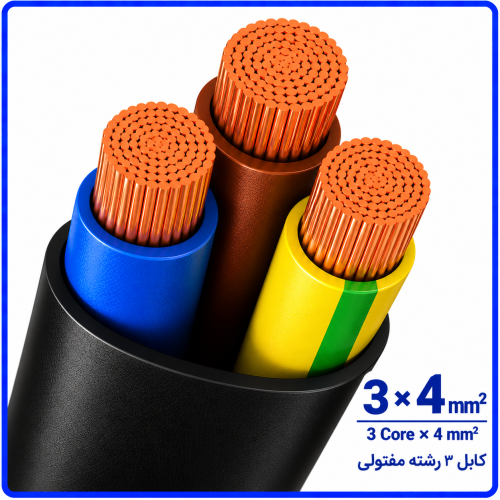 %20افشان%203%20در%204-500x500.png