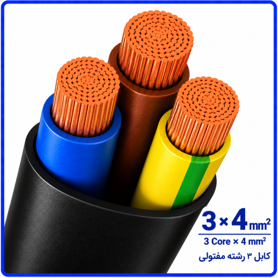 کابل افشان سایز 3 در 4 -نیرو کابل البرز