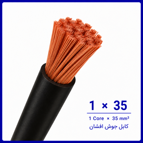 %20جوش%20افشان%20سایز%201%20در%2035-500x500.png