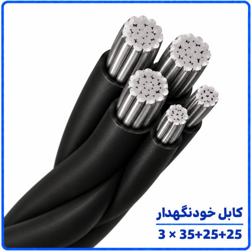 %20خودنگهدار%203%20در%2035+25+25-500x500.png