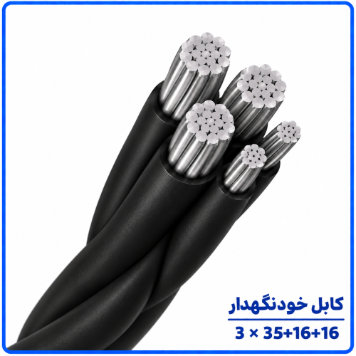 %20خودنگهدار%203%20در35%20+%2016%20+16-500x500.png
