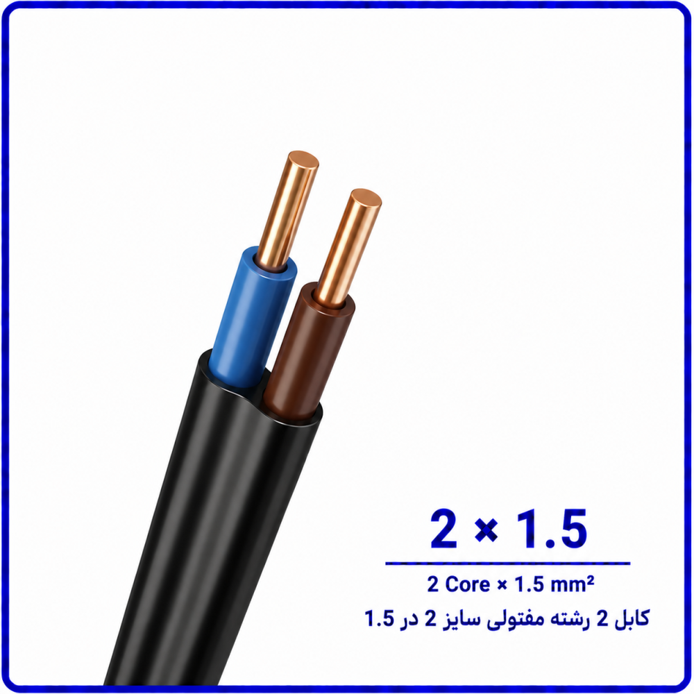 قرقره کابل مفتول (کابل زمینی) سایز 2 در 1.5-ارمغان کابل یزد قرقره کابل مفتول (کابل زمینی) سایز 2 در 1.5-ارمغان کابل یزد