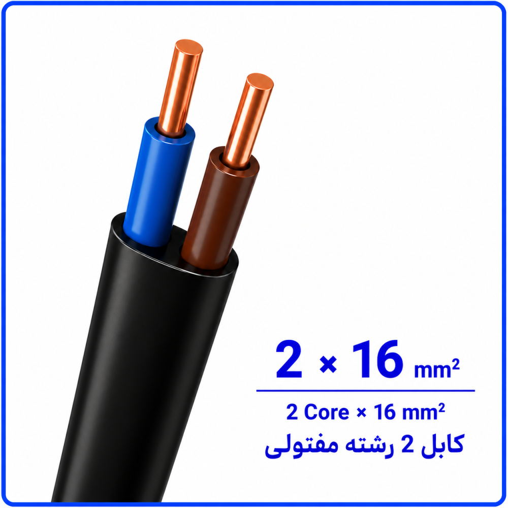 قرقره کابل مفتول (کابل زمینی)سایز 2 در 16 -ارمغان کابل یزد قرقره کابل مفتول (کابل زمینی)سایز 2 در 16 -ارمغان کابل یزد