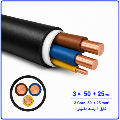%20مفتولی%20سایز%203%20در%2050+25-500x500.png