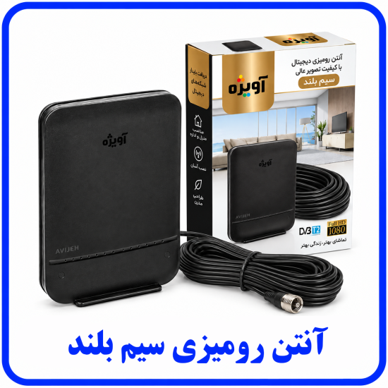 %20رومیزی%20سیم%20بلند-550x550.png