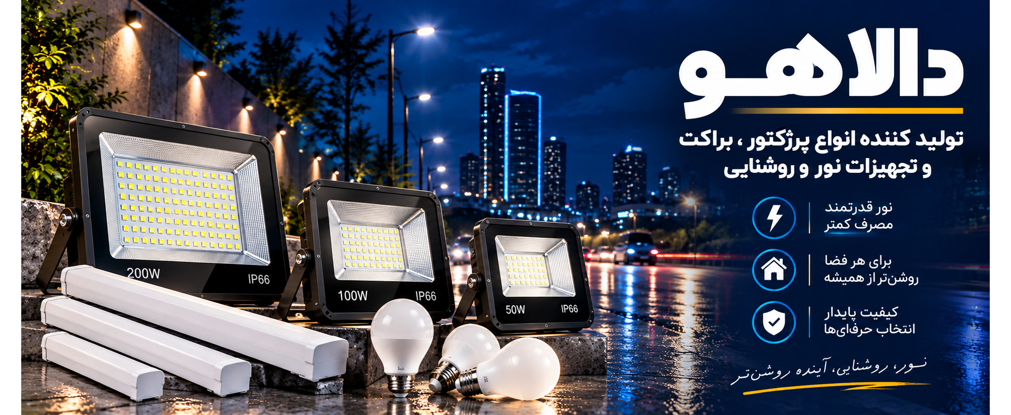 کلید و پریز