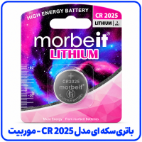 %20سکه%20ای%20مدل%20CR%202025%20موربیت-200x200.png