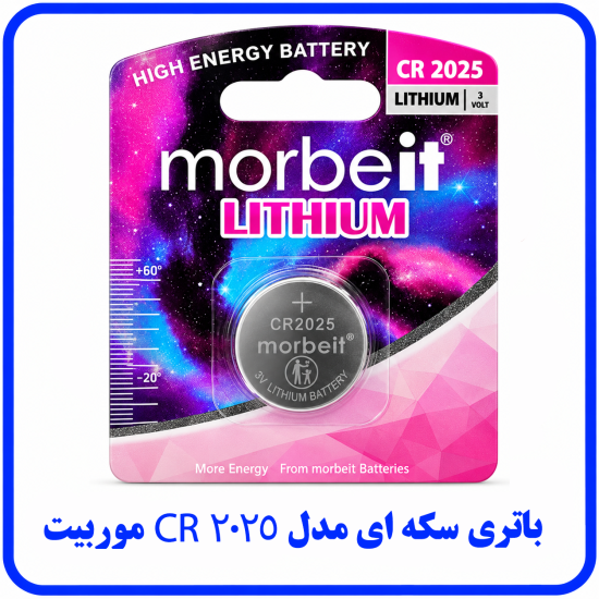 %20سکه%20ای%20مدل%20CR%202025%20موربیت-550x550.png