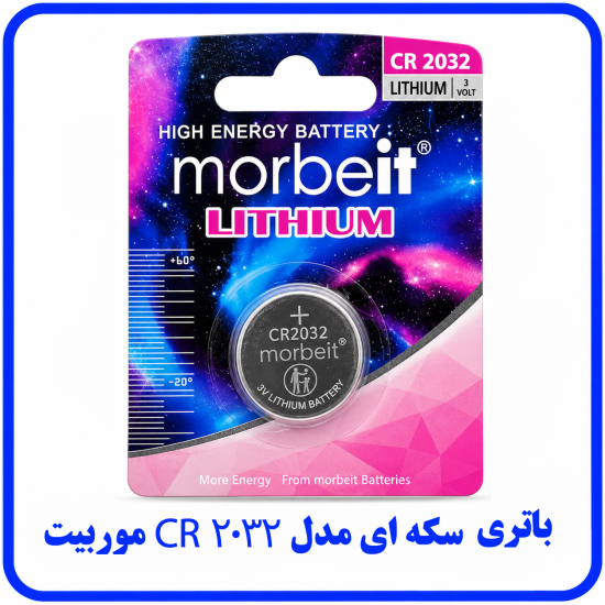 %20سکه%20ای%20مدل%20CR%202032%20موربیت-550x550.png