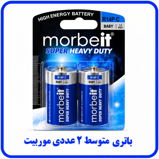 %20متوسط%202%20عددی%20موربیت-550x550.png