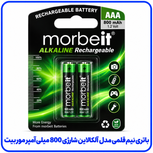 %20نیم%20قلمی%20مدل%20آلکالاین%20شارژی%20800%20میلی%20آمپر%20موربیت-500x500.png