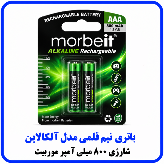 %20نیم%20قلمی%20مدل%20آلکالاین%20شارژی%20800%20میلی%20آمپر%20موربیت-550x550.png