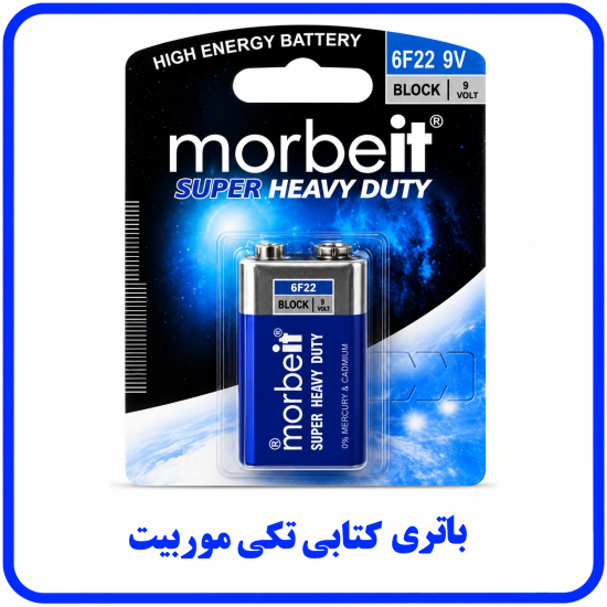 %20کتابی%20تکی%20-%20موربیت-550x550.png