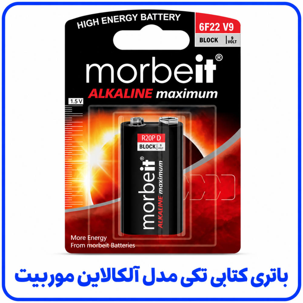 باتری کتابی تکی مدل آلکالاین - موربیت 