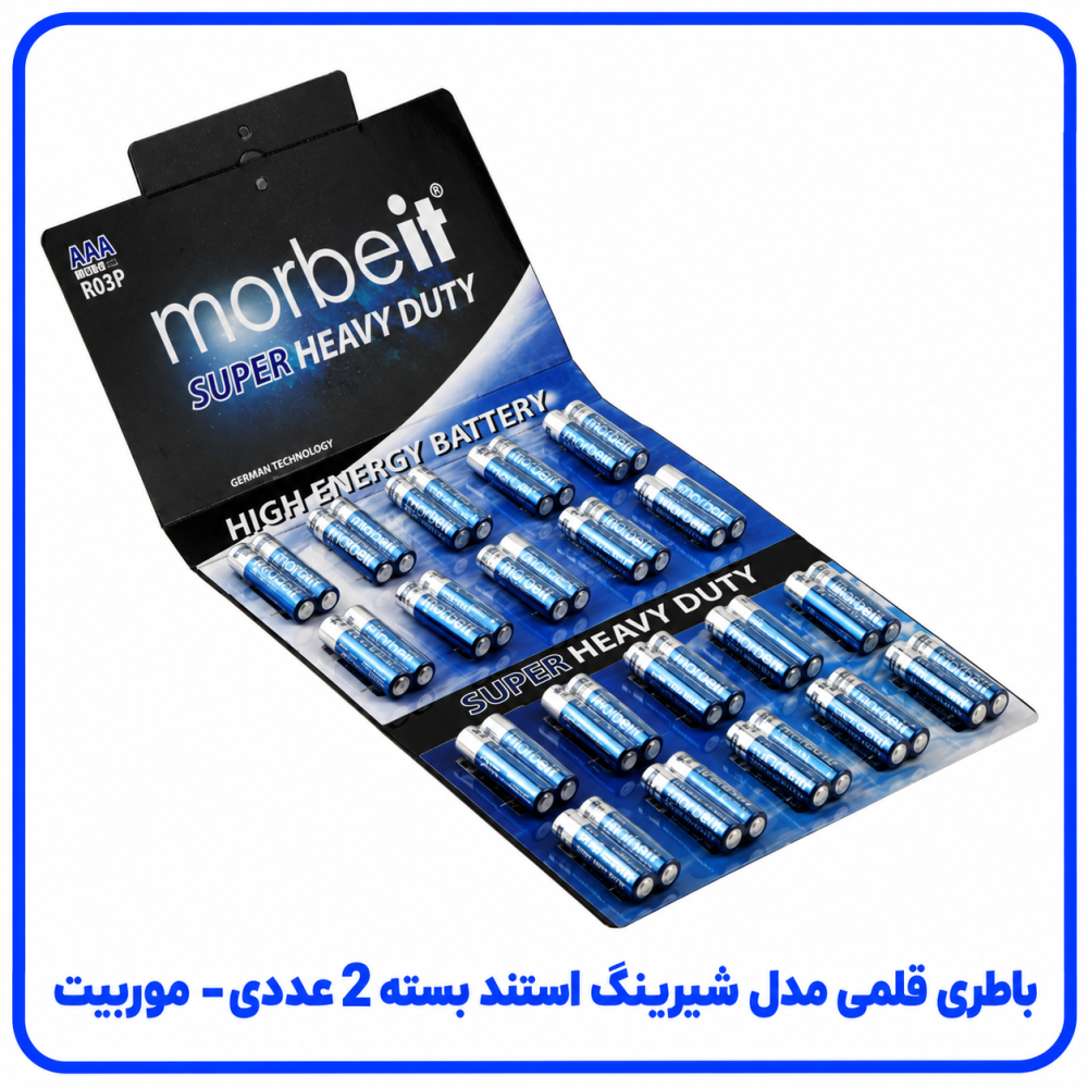 باطری قلمی مدل شیرینگ استند بسته 2 عددی - موربیت 