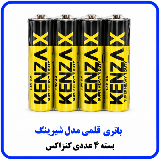 %20قلمی%20مدل%20شیرینگ%20بسته%204%20عددی%20کنزاکس-550x550.png
