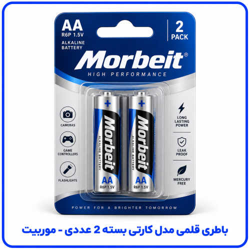 %20قلمی%20مدل%20کارتی%20بسته%202%20عددی%20-%20موربیت-500x500.png