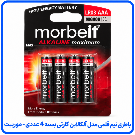 %20نیم%20قلمی%20مدل%20آلکالاین%20کارتی%20بسته%204%20عددی%20موربیت-550x550.png