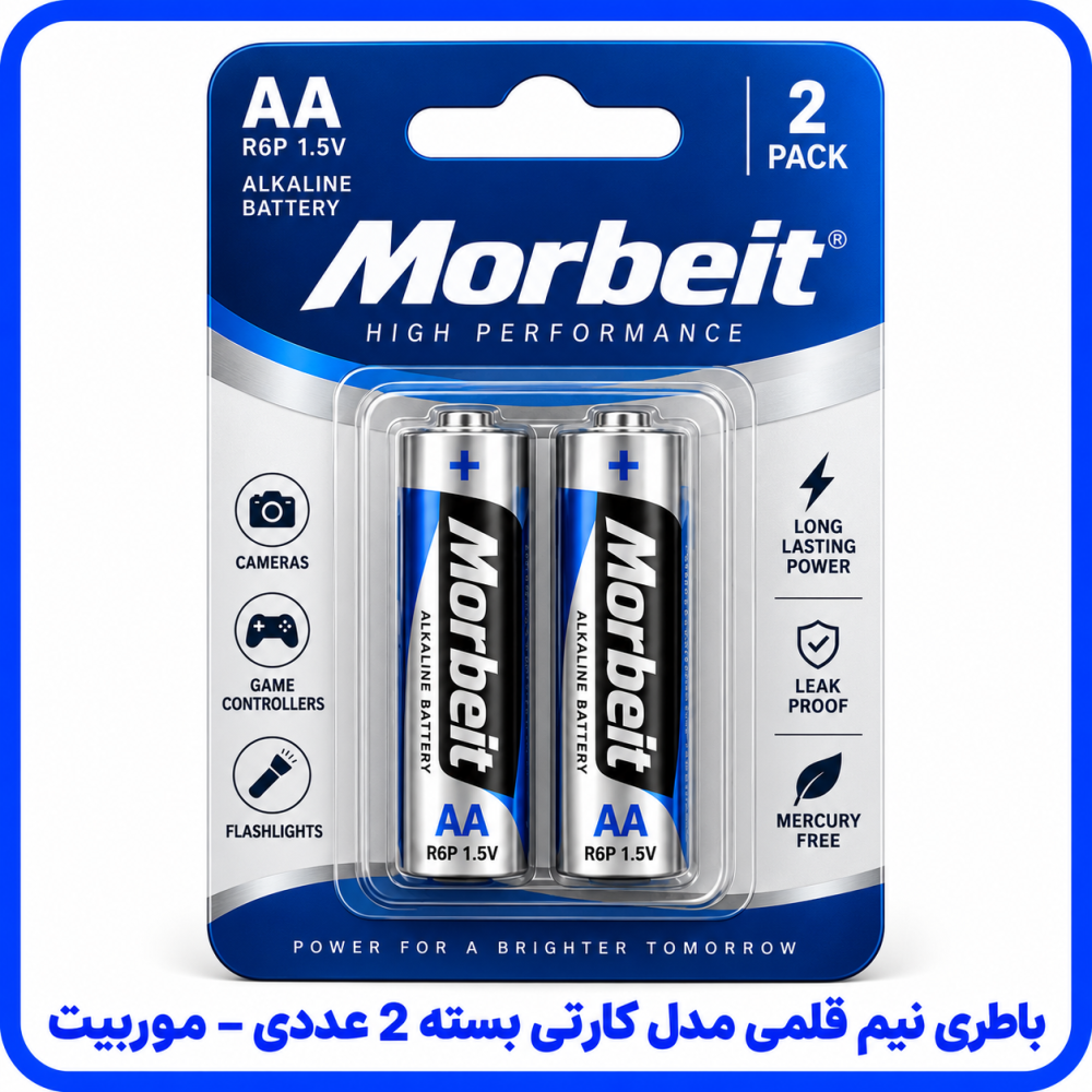 باطری نیم قلمی مدل کارتی بسته 2 عددی - موربیت