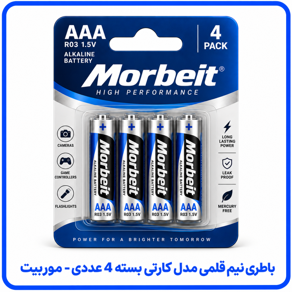 باطری نیم قلمی مدل کارتی بسته 4 عددی - موربیت