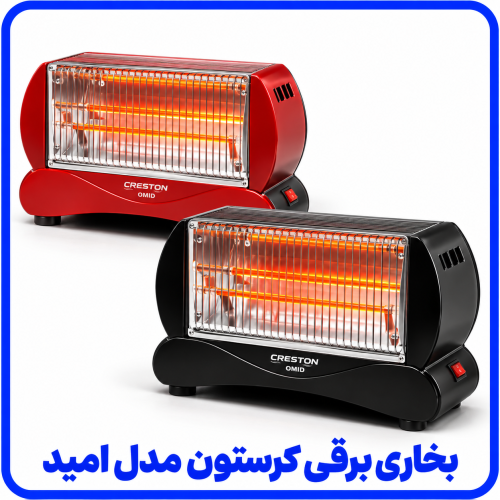%20برقی%20کرستون%20مدل%20امید-500x500.png