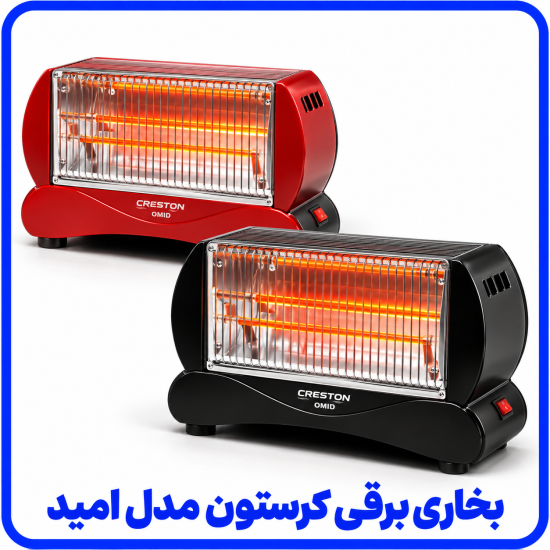 %20برقی%20کرستون%20مدل%20امید-550x550.png