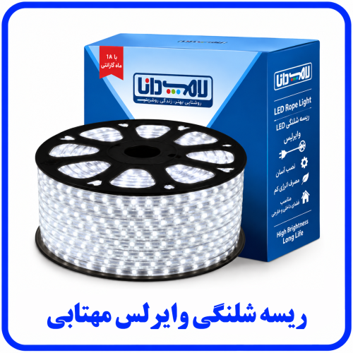 %20شلنگی%20وایرلس%20مهتابی-500x500.png