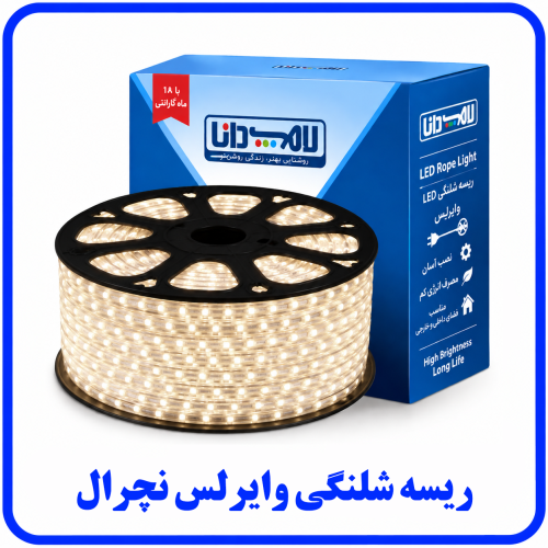 %20شلنگی%20وایرلس%20نچرال-500x500.png