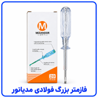 %20بزرگ%20فولادی%20مدیانور-200x200.png