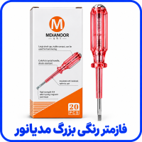 %20رنگی%20بزرگ%20مدیانور-200x200.png