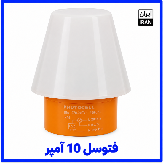 %2010%20آمپر-550x550.png