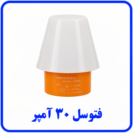 %2030%20آمپر-550x550.png