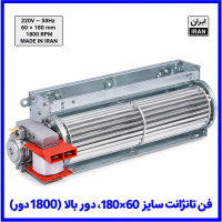 %20تانژانت%201800%20دور-200x200.png