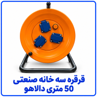 %20سه%20خانه%2050%20متری-200x200.png