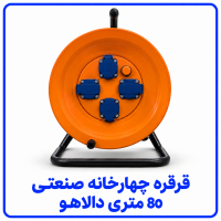 %20چهارخانه%2080%20متری-200x200.png