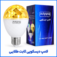 %20دیسکویی%20ثابت%20طلایی-200x200.png