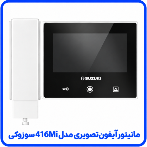 %20آیفون%20تصویری%20مدل%20416MI%20%20سوزوکی-500x500.png