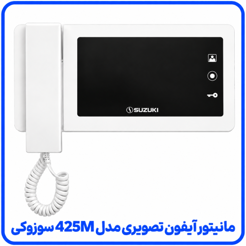 %20آیفون%20تصویری%20مدل%20425M%20سوزوکی-500x500.png