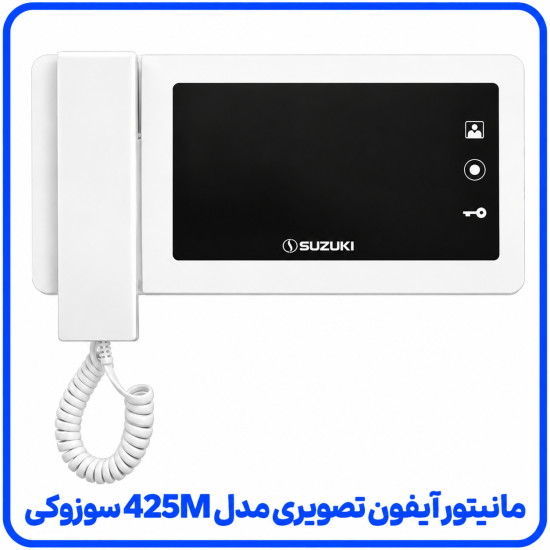 %20آیفون%20تصویری%20مدل%20425M%20سوزوکی-550x550.png