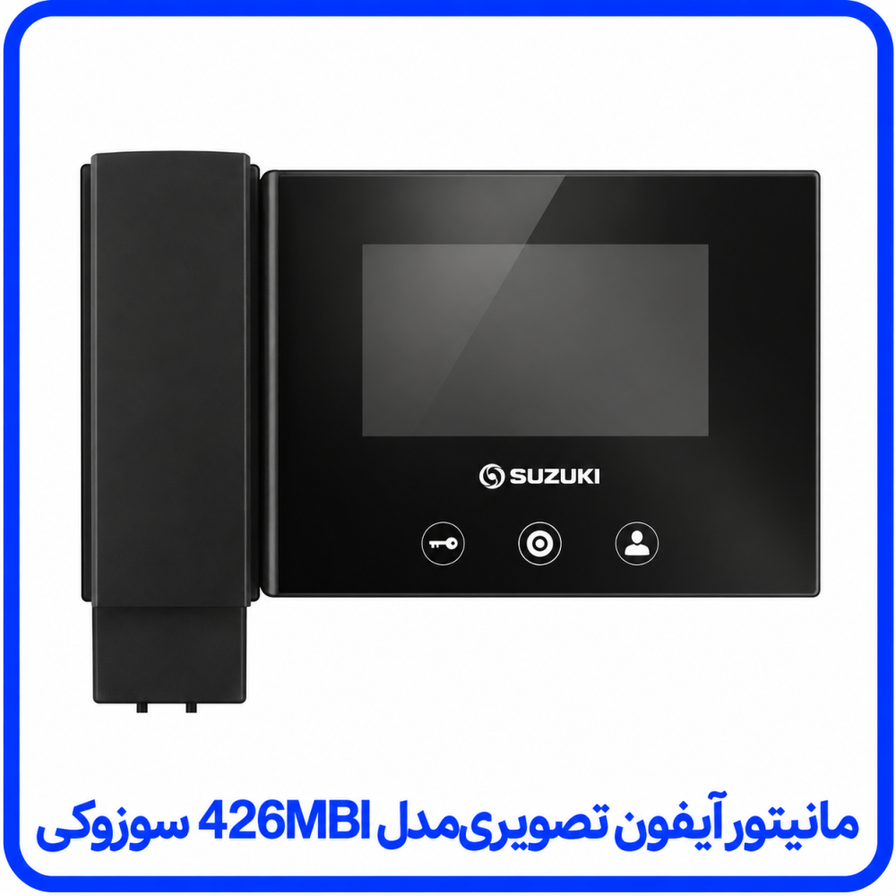 مانیتور آیفون تصویری مدل 426MBI مشکی - سوزوکی